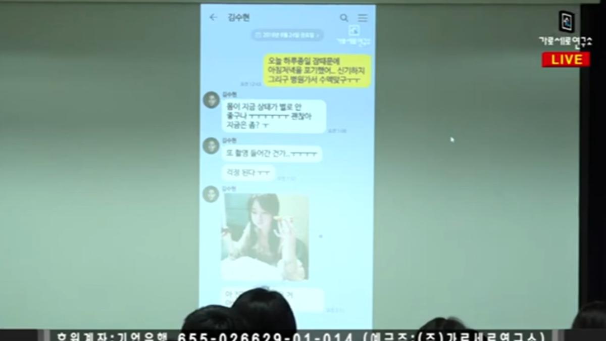  横竖研究所 